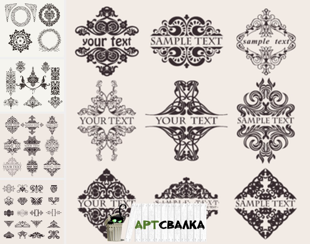 Векторные элементы орнамента | Vector ornament elements